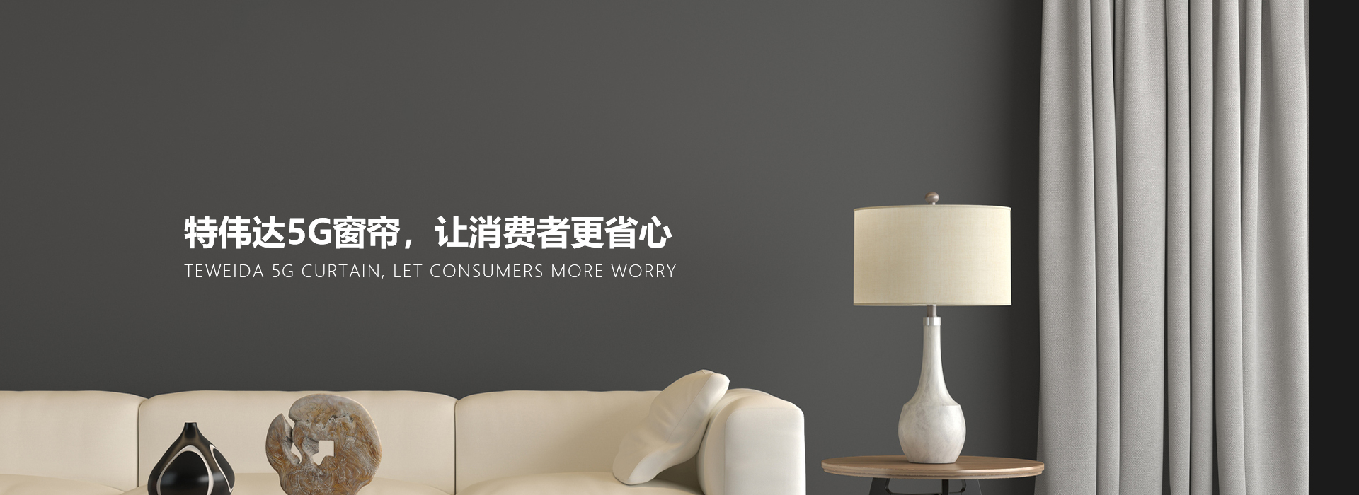 产品中心-星空体育登录入口